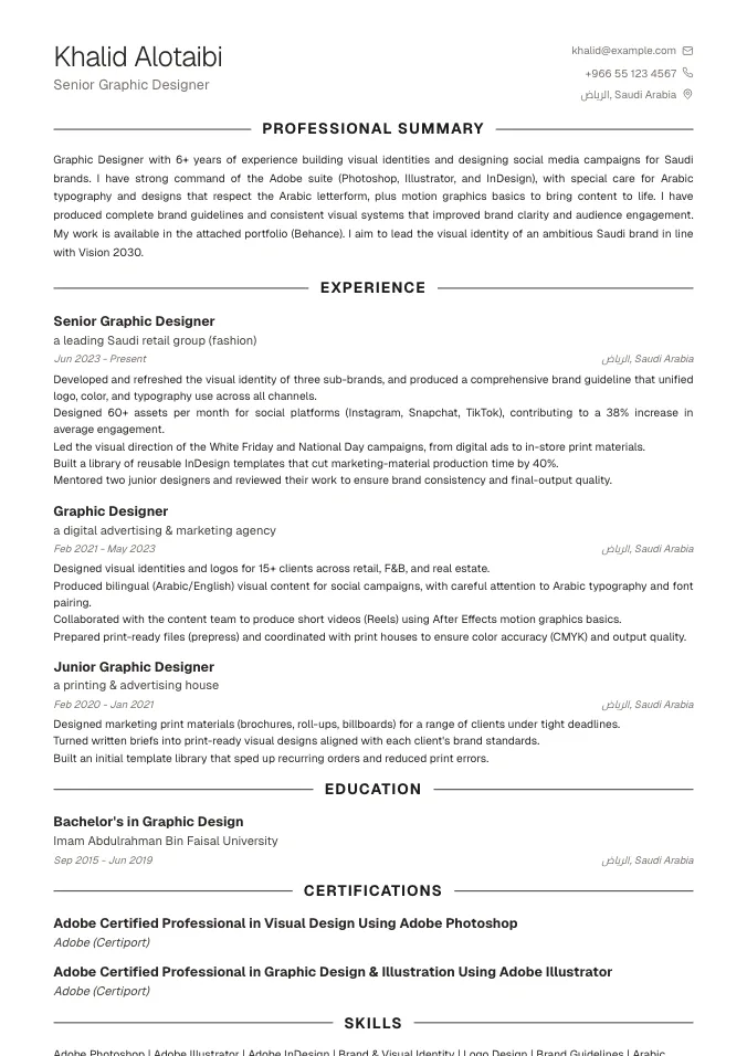 Graphic Designer CV Example (Arabic/English) | Free ATS-Friendly Template